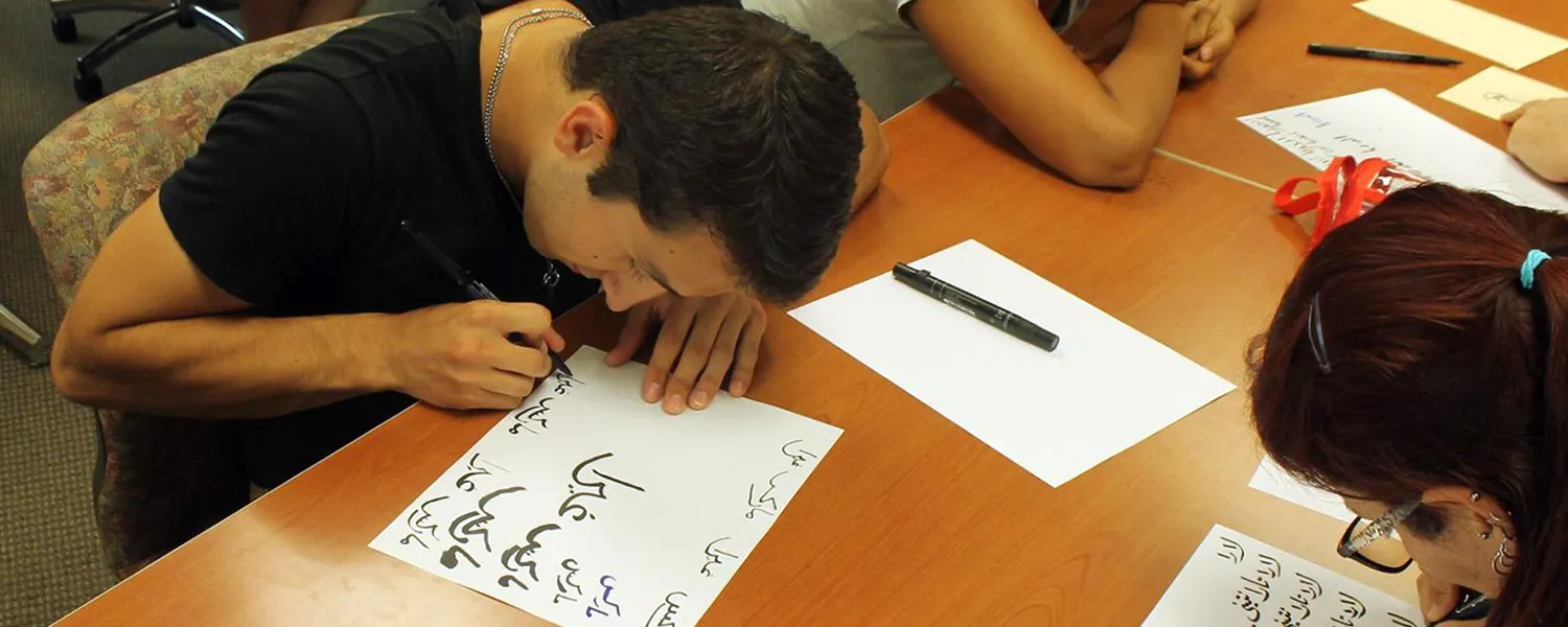 Arabic Studies Degree